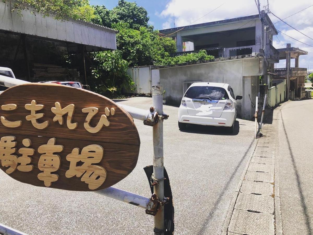 Appartement こもれび à Miyakojima  Extérieur photo